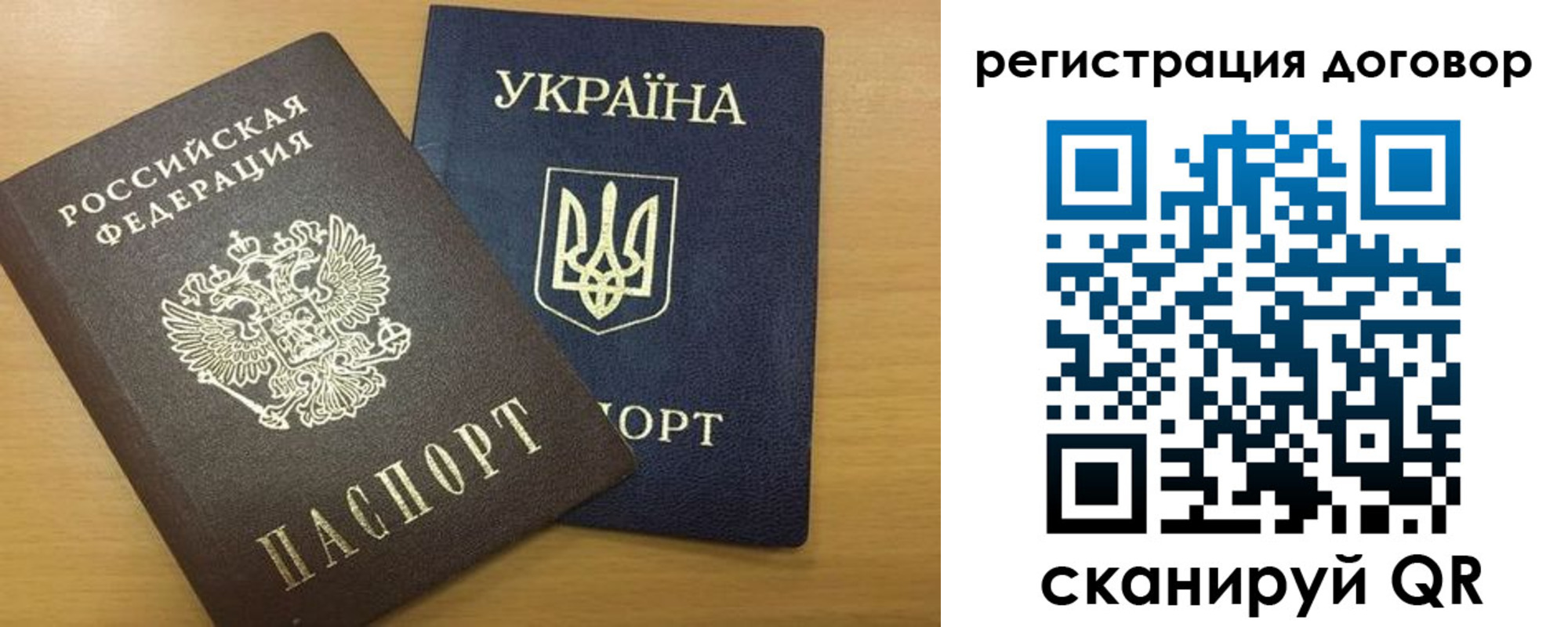 прописка от собственника в Нижнем Новгороде