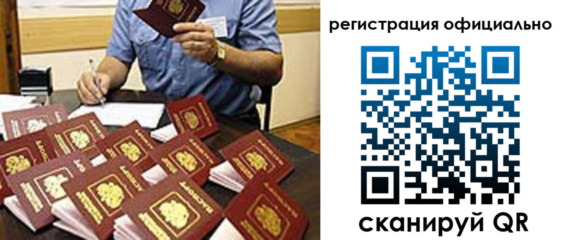 прописка поиск в Нижнем Новгороде