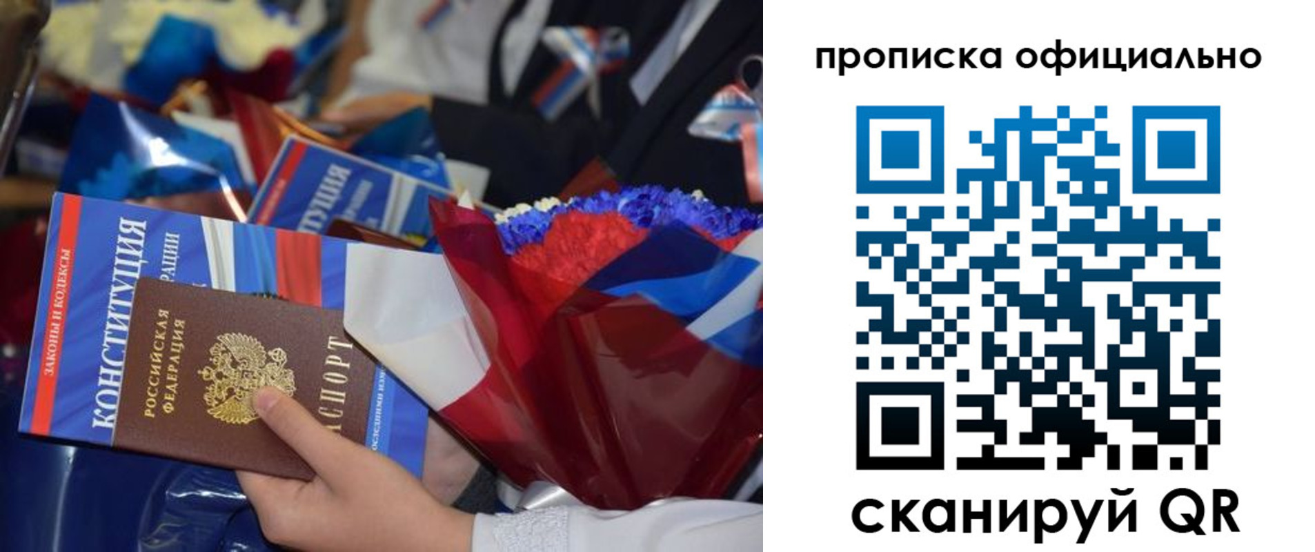 регистрация для дет. сада в Нижнем Новгороде