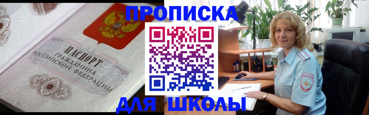 миграционный учет в Нижнем Новгороде