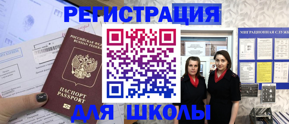 прописка поиск в Нижнем Новгороде