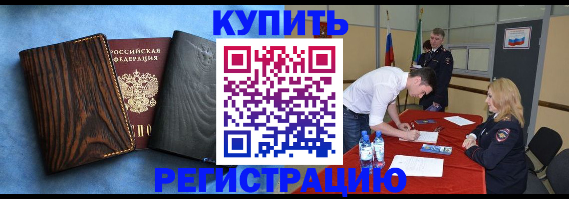 регистрация для школы в Нижнем Новгороде