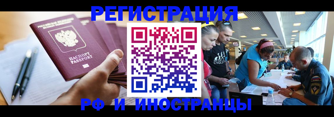 временная регистрация адрес в Нижнем Новгороде